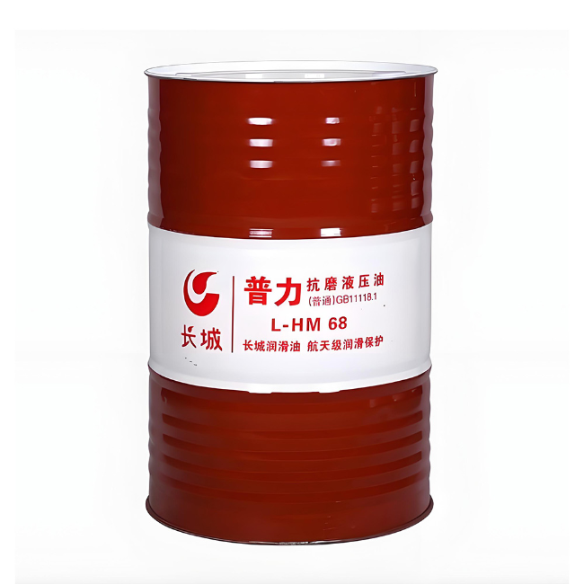群英乡长城普力抗磨液压油